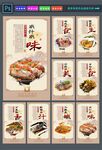 石斑鱼