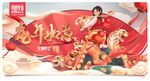 春节 虎年 2022