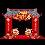 新年门头