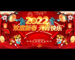 元宵节
