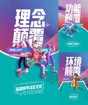 商铺 商业地产