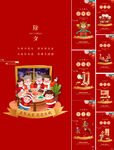 新年系列稿 