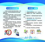 应急救护