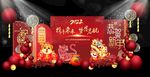 携手未来梦想启航 国潮年会美陈