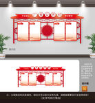厂务管理公示栏