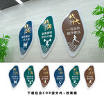 企业文化
