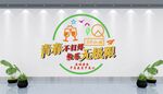 青春不打烊