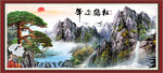 松鹤延年