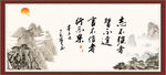 自强不息