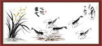 水墨虾 