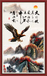 大展宏图