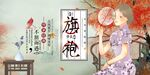 旗袍