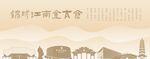 太仓地标剪影