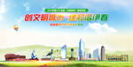 伊春