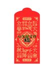 红包矢量