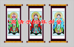 三清