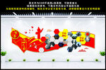 党员风采