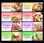 轻食