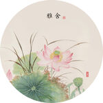 新中式