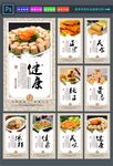 鱼豆腐