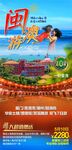 厦门