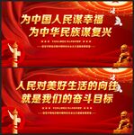 人民对美好生活的向往