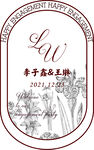 小香风法式婚礼水牌