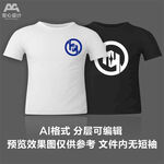 文化衫T恤印花设计