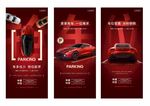 车位 图片