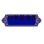 传统边框