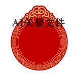 传统元素矢量边框