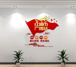 红领巾广播站文化墙