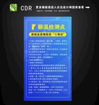 温馨提示