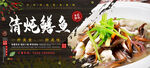 黄鳝汤