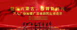 舞蹈竞技比赛背景