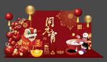 元宵节舞台造型