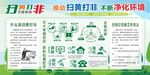 推动扫黄打非 不断净化环境