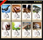 律师办公室文化墙