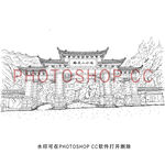 黔灵山公园