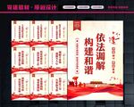 调解室标语