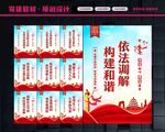 调解室标语