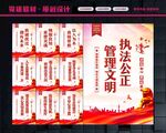 监狱文明