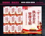 监狱文化