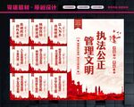 监狱标语