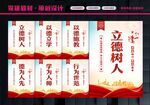 教师办公室