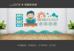 四点半课堂 