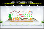 创建文明城市
