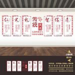 国学经典