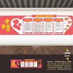 母婴室
