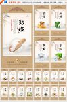 食堂文化